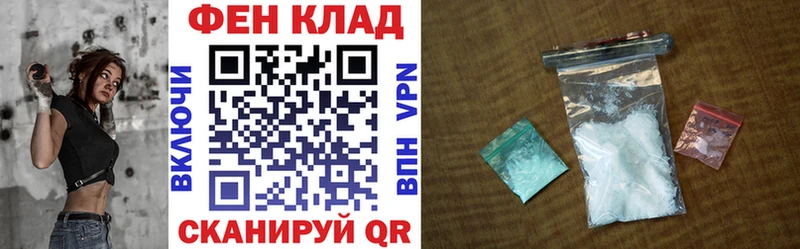 Купить закладки  Кизилюрт  АМФ 98% 