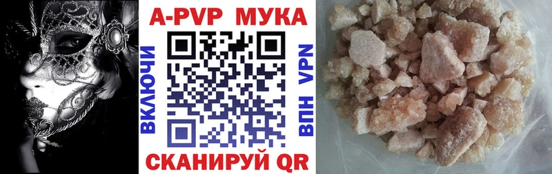 А ПВП Crystall  Купить где  Кизилюрт 