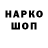 КЕТАМИН VHQ POD Life