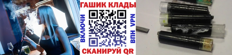 Купить закладки  Кизилюрт  Гашиш hashish 