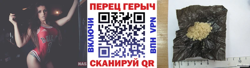 Героин хмурый  Купить  Кизилюрт 