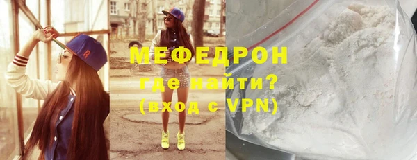 крисы Мегион