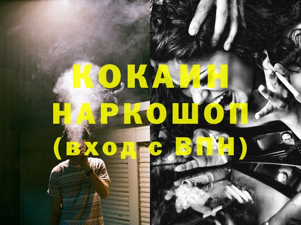 гашиш Медногорск