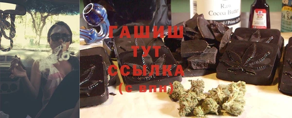 гашиш Медногорск