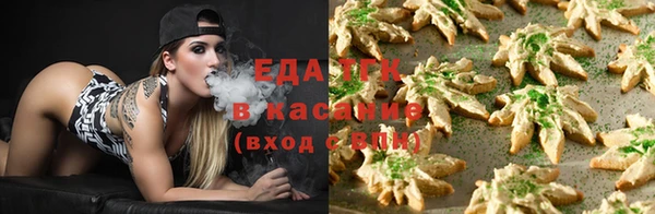 гашиш Медногорск