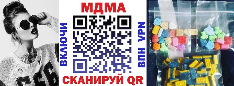 MDMA VHQ  Купить закладки  Кизилюрт 