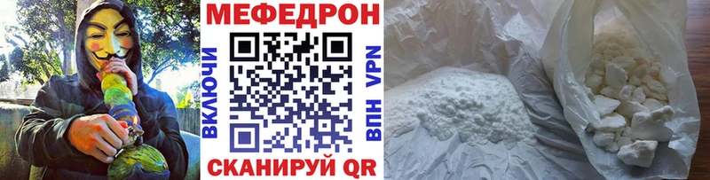 Купить закладки  Кизилюрт  МЯУ-МЯУ 4 MMC 