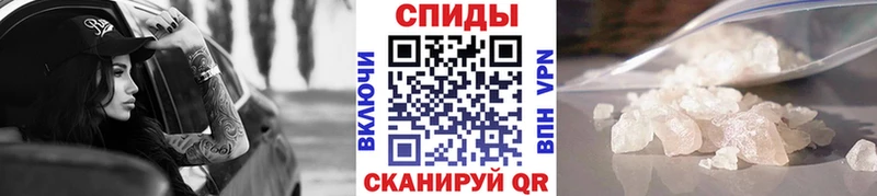 Купить  Кизилюрт  Первитин кристалл 