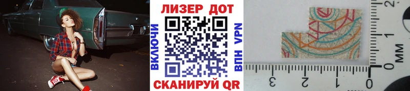 Марки 25I-NBOMe 1,5мг  Купить закладки  Кизилюрт 