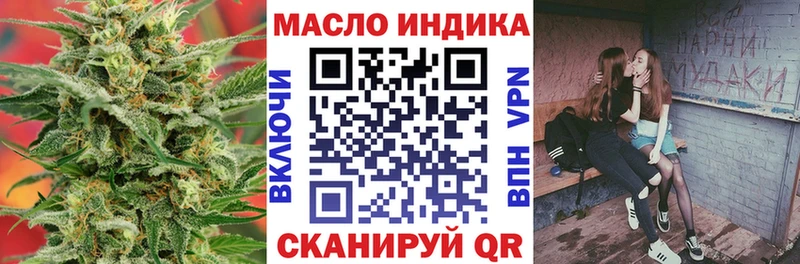 Дистиллят ТГК гашишное масло  Купить закладки  Кизилюрт 